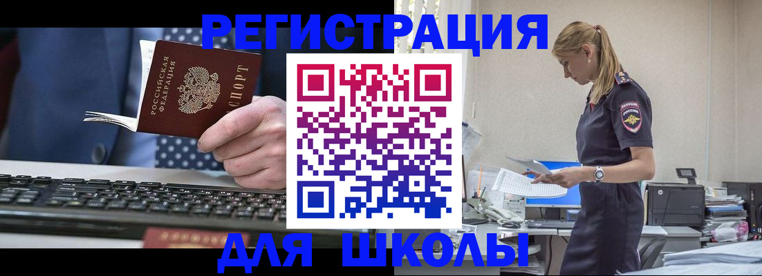 прописка гарантия в Кеми